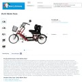 PF MOBILITY PF Duo Reha fiets - Afbeelding 3